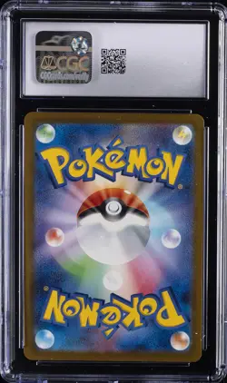 2025 POKEMON JAPANESE MEGA DREAM EX ART RARE #205 TEAM ROCKET'S MIMIKYU CGC 9 - Image 2