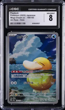 2025 POKEMON JAPANESE MEGA DREAM EX ART RARE HOLO #199 PSYDUCK CGC 8 - Image 1