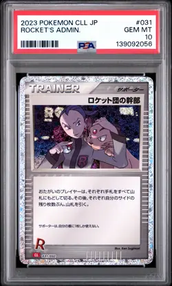 2023 POKEMON JPN CLASSIC CHARIZARD & HO-OH EX DECK #031 ROCKET'S ADMIN. PSA 10 - Image 1
