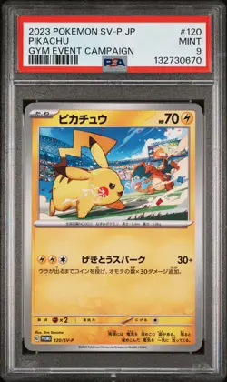 2023 POKEMON JAPANESE SV-P PROMO GYM EVENT CAMPAIGN #120 PIKACHU PSA 9 - Image 1