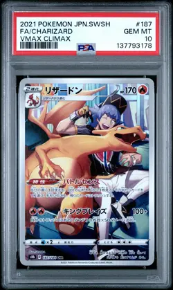 2021 POKEMON JAPANESE SWORD & SHIELD VMAX CLIMAX #187 FULL ART/CHARIZARD PSA 10 - Image 1