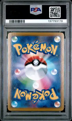 2021 POKEMON JAPANESE SWORD & SHIELD VMAX CLIMAX #187 FULL ART/CHARIZARD PSA 10 - Image 2