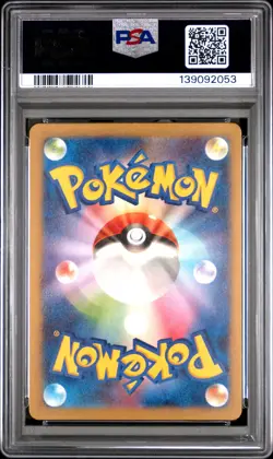 2023 POKEMON JPN CLASSIC CHARIZARD & HO-OH EX DECK #029 BOSS'S ORDERS PSA 10 - Image 2