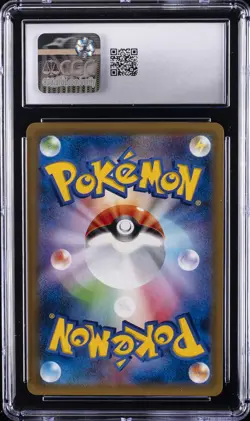 2016 POKEMON JPN EXPANSION 20TH ANV 1ST EDITION HOLO #032/087 GYARADOS CGC 8 - Image 2