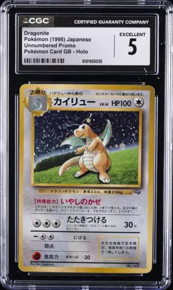 1998 POKEMON JPN UNNUMBERED PROMO POKEMON CARD GB HOLO #149 DRAGONITE CGC 5 - Image 1