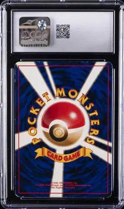 1998 POKEMON JPN UNNUMBERED PROMO POKEMON CARD GB HOLO #149 DRAGONITE CGC 5 - Image 2
