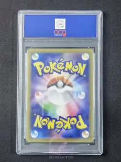 2025 Pokemon TCG Japanese Mega Lopunny ex M2 100/080 SR Inferno X #2553 ACG 10 - Image 2