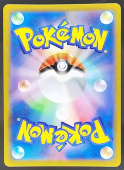 2021 Pokemon VMAX Climax Rayquaza #252/184 Character Secret Rare MC10 - Image 2