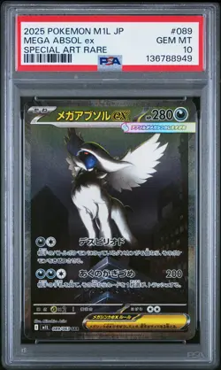 2025 POKEMON JPN M1L-MEGA BRAVE SPECIAL ART RARE #089 MEGA ABSOL EX PSA 10 - Image 1