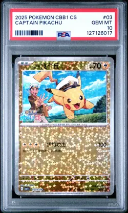 2025 POKEMON SIMPLIFIED CHINESE CBB1 C-GEM PACK VOL 1 #03 CAPTAIN PIKACHU PSA 10 - Image 1