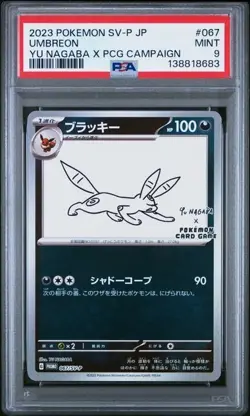 2023 POKEMON JPN SV-P PROMO YU NAGABA X POKEMON CARD GAME CAMPAIGN UMBREON PSA 9 - Image 1