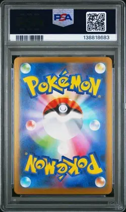 2023 POKEMON JPN SV-P PROMO YU NAGABA X POKEMON CARD GAME CAMPAIGN UMBREON PSA 9 - Image 2