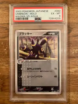 2003 PSA 6 Pokemon Card TCG Umbreon 062/080 Ex Team Aqua Team Magma Japanese - Image 1