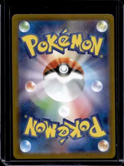 2025 Pokemon SV Glory of Team Rocket JP sv10 Zamazenta Art Rare #107/098 - Image 2