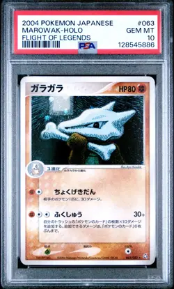 2004 Pokemon Japanese Flight of Legends Marowak Holo 1st Edition PSA 10 Gem Mint - Image 1