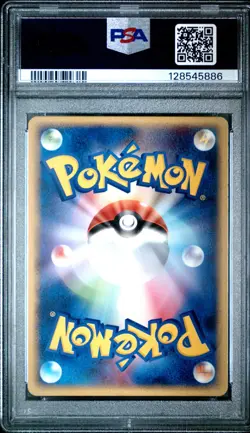 2004 Pokemon Japanese Flight of Legends Marowak Holo 1st Edition PSA 10 Gem Mint - Image 2