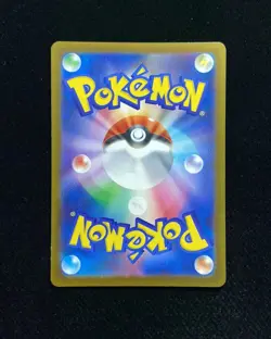 2025 Pokemon TCG Japanese Mega Dream Psyduck #M2a 032/193 Love Ball Foil YE60 - Image 2