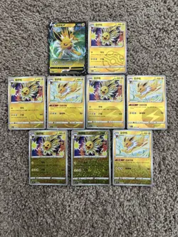 NM Jolteon 0310/14 Gem Horizons Pack Volume 2 Master Ball Holo Near Mint 2025 - Image 1