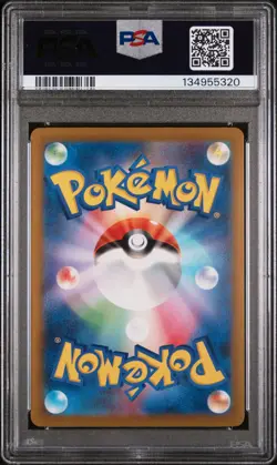2024 POKEMON JAPANESE SV-P PROMO GYM PROMO PACK 6 #156 MIMIKYU PSA 10 - Image 2