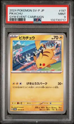2024 POKEMON JAPANESE SV-P PROMO GYM EVENT CAMPAIGN #197 PIKACHU PSA 9 - Image 1