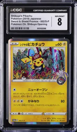 2019 POKEMON JAPANESE SWORD & SHIELD PROMOS #002/S-P SHIBUYA'S PIKACHU CGC 8 - Image 1