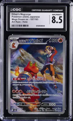 2025 POKEMON JAPANESE MEGA DREAM EX ART RARE HOLO #197 ETHAN'S MAGCARGO CGC 8.5 - Image 1