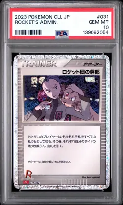 2023 POKEMON JPN CLASSIC CHARIZARD & HO-OH EX DECK #031 ROCKET'S ADMIN. PSA 10 - Image 1