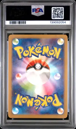 2023 POKEMON JPN CLASSIC CHARIZARD & HO-OH EX DECK #031 ROCKET'S ADMIN. PSA 10 - Image 2