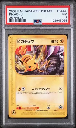2002 POKEMON JPN PROMO JR RALLY #044/P PIKACHU PSA 7 - Image 1
