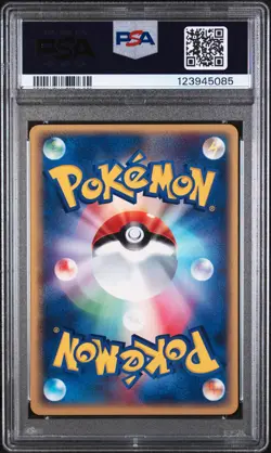 2002 POKEMON JPN PROMO JR RALLY #044/P PIKACHU PSA 7 - Image 2