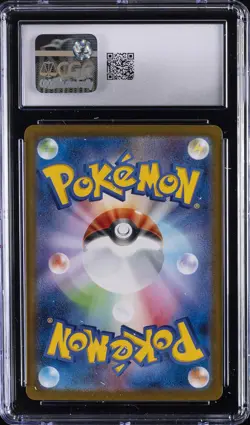 2025 POKEMON JPN INFERNO X HOLO #013 MEGA CHARIZARD X EX CGC 8.5 - Image 2