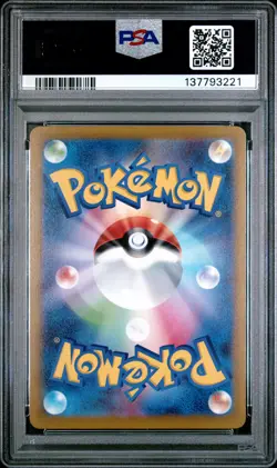 2022 POKEMON JPN SWORD & SHIELD DARK PHANTASMA #077 FULL ART/SNORLAX PSA 10 - Image 2