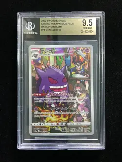 2022 Pokemon Japanese Gengar Dark Phantasma S10a 074/071 CHR BGS 9.5 Gold KN17 - Image 1