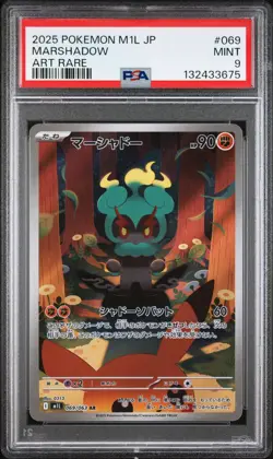 2025 POKEMON JAPANESE M1L-MEGA BRAVE ART RARE #069 MARSHADOW PSA 9 - Image 1