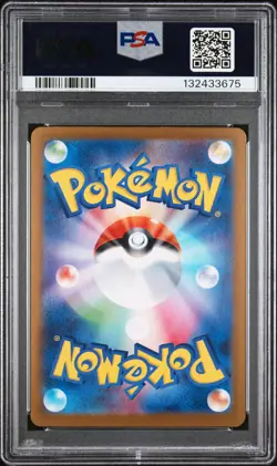 2025 POKEMON JAPANESE M1L-MEGA BRAVE ART RARE #069 MARSHADOW PSA 9 - Image 2