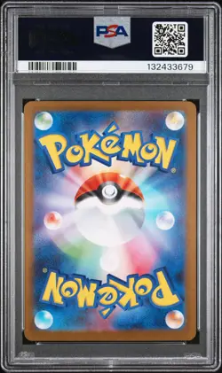 2025 POKEMON JAPANESE M1L-MEGA BRAVE ART RARE #069 MARSHADOW PSA 9 - Image 2