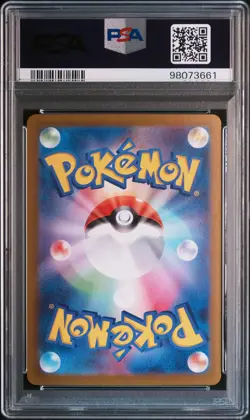 2023 POKEMON JPN SV2A-POKEMON 151 ART RARE #166 BULBASAUR PSA 10 - Image 2