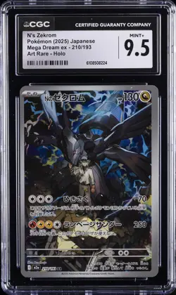 2025 POKEMON JPN MEGA DREAM EX ART RARE HOLO #210 N'S ZEKROM CGC 9.5 - Image 1