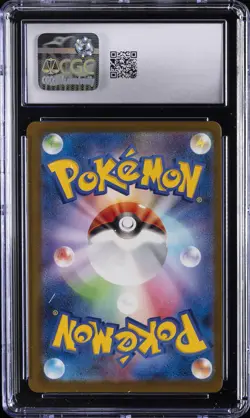 2025 POKEMON JPN MEGA DREAM EX ART RARE HOLO #210 N'S ZEKROM CGC 9.5 - Image 2