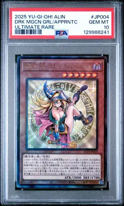 2025 YU-GI-OH! ULTIMATE RARE DARK MAGICIAN GIRL THE MAGICIAN'S APPRENTICE PSA 10 - Image 1