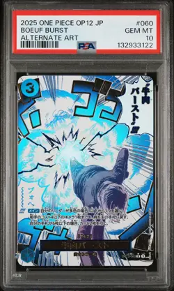 2025 ONE PIECE JPN OP12-LEGACY OF THE MASTER ALTERNATE ART BOEUF BURST PSA 10 - Image 1
