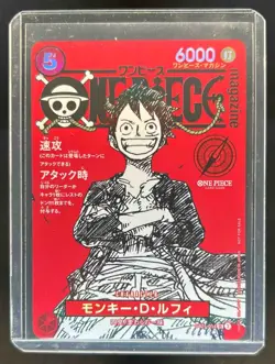 2025 One Piece Japanese Monkey.D.Luffy Magazine Weekly Promo #ST21-014 - Image 1