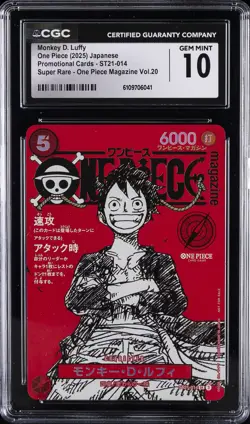2025 ONE PIECE JPN PROMO CARDS SUPER RARE MONKEY D. LUFFY CGC 10 GEM MINT - Image 1