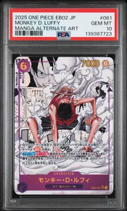 2025 ONE PIECE JPN EB02-ANIME 25TH COLL MANGA ALT ART MONKEY D. LUFFY PSA 10 - Image 1