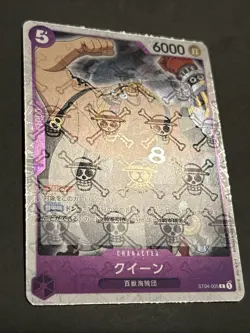 Queen C ST04-005 Pirate Flag Foil - PRB-01 - Japanese - One Piece TCG NM - Image 3