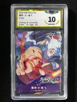 2024 One Piece Emotion Exhibition CHN Promo Monkey D. Luffy P-041 P PGS 10 LU57 - Image 1