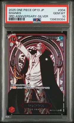 2025 ONE PIECE JPN OP13-CARRYING ON HIS WILL 3RD ANNIV-SILVER #004 SHANKS PSA 10 - Image 1