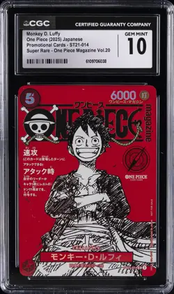 2025 ONE PIECE JPN PROMO CARDS SUPER RARE MONKEY D. LUFFY CGC 10 GEM MINT - Image 1