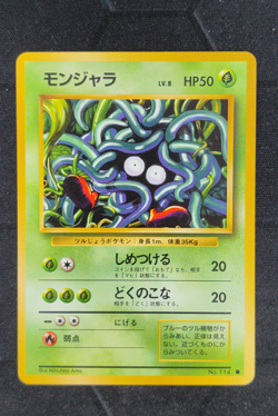 Pokemon TCG Tangela Base Set No.114 Pokemon Card Japanese - Image 1