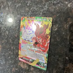 Kaioken Son Goku Defender of Earth Event Foil Dragon Ball Super Card Game | NM - Image 5
